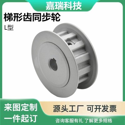 同步轮EAJ41 42 43 52 53 61 62 63 72 73-L100-12~72-ABK-HPNC-d