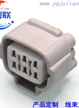 6189-0323适用于丰田6孔凯美瑞大灯接插件 6P含端子 90980-11663
