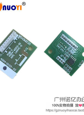 NUOYI 适用于 柯尼卡 美能达 柯美 C451 C550 C650 硒鼓芯片