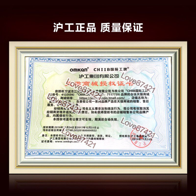 正品沪工BZJ-211色标传感器 制袋机纠偏光电眼颜色识别传感器开关