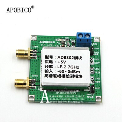 AD8302幅度相位检测模块 2.7 GHzRF/IF 14TSSOP 射频中频相位检测