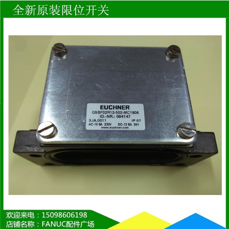 全新原装安士能EUCHNER机床行程限位开关GSBF02R12-502-MC1806