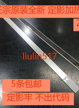 原装适用惠普HP4014加热片 HP4015 4515 4515N打印机陶瓷片220V