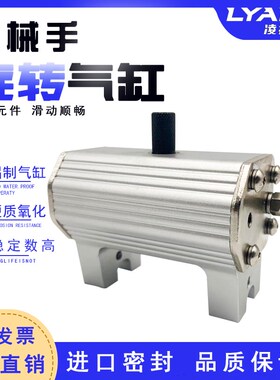 TX90天行机械手配件/旋转轴气缸/爪旋组/反转/夹具/斜臂机夹具90