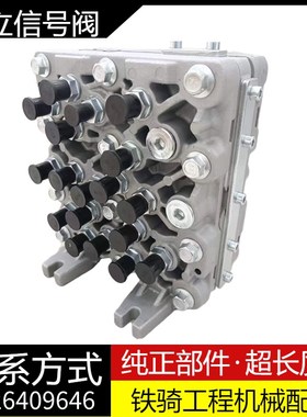 日立ZAX200 210 230 240 250 300 330 870信号阀控制阀挖掘机配件