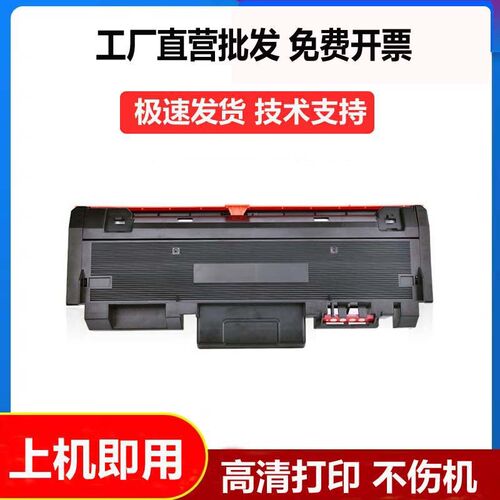 适用长城GXP-TC1-A GXP-TC1-E GXD-TC1S GXP-TC2-E打印机墨盒硒鼓