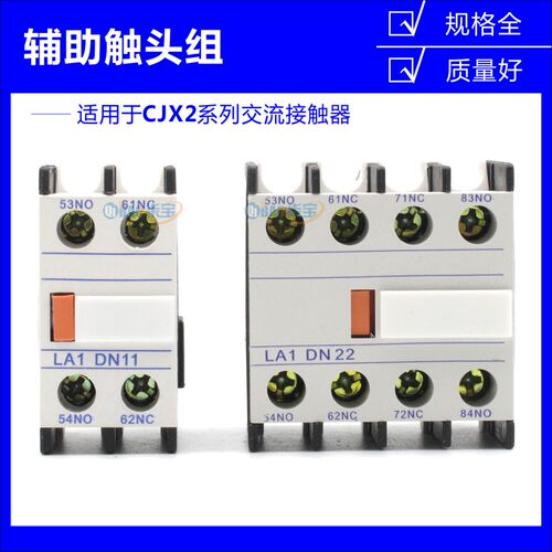 接触器辅助触头F4-11/20/02 LA1-DN11/20/02 F4-22/13 40 04 31