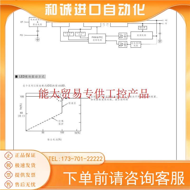台湾圆形LED防水电源 HBG-100-36A 100W 21.6~36V 2.7A