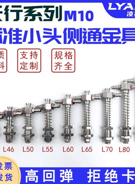 机械手配件天行小头金具 真空吸盘支架M10-07侧尾进气金具固定座
