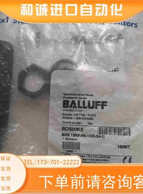 BALLUFF巴鲁夫 BOS00K3 BOS 18KF-PA