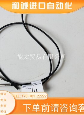 巴鲁夫BES516-3007-SA4-00,4BES033Y装