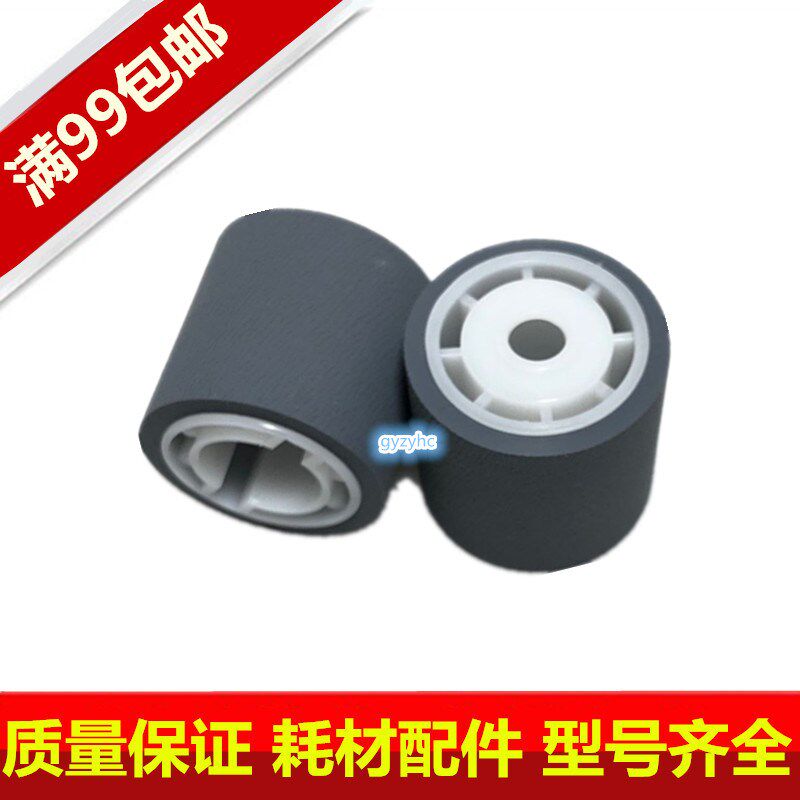 柯美C6500 6501 BH1050 1200 920 950大纸库搓纸轮
