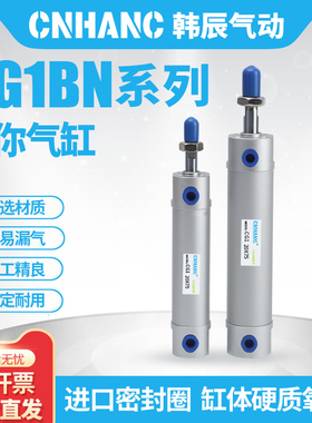 SMC款轻型迷你气缸CG1BN/CDG1BA20-25-32-40-50-63-75-100-200-Z