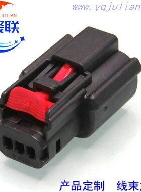 33471-0306黑色33481-0301  适用于福特蒙迪欧转向机助力泵插头3P