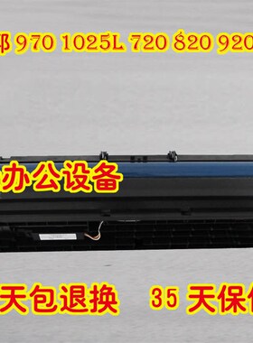 基士得耶718 719 970 1502 720 920DN硒鼓 显影 套鼓组件