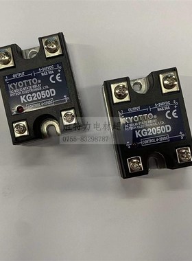 KG2050D 台湾凯优特 KYOTTO 固态继电器 50A 全新原装