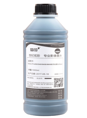 适用佳能pro-560s 540s绘图仪填充iPF8010s/8410s/815 tx5300 CAN