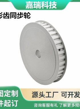 EAL41 42 43 52 53 61 62 63 72 3-H150 200-14-ABK-HPNC-d同步轮