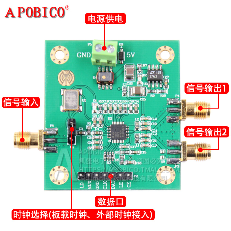 ADF4351锁相环模块 35M-4.4GHz 信号源 射频 频率合成器 ADF4350