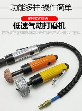 气动刻磨机风磨气磨汽车轮胎补胎打磨机补轮胎低速缓冲除胶机抛光