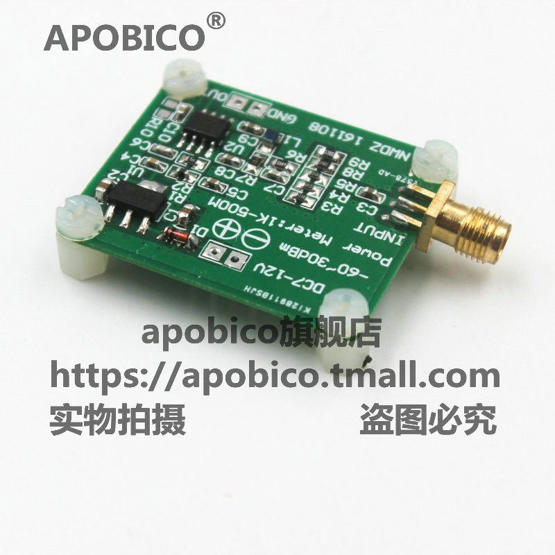 AD8307 射频 1K-500M模块 -60~+30dBm 功率表开发板 对数检测模块