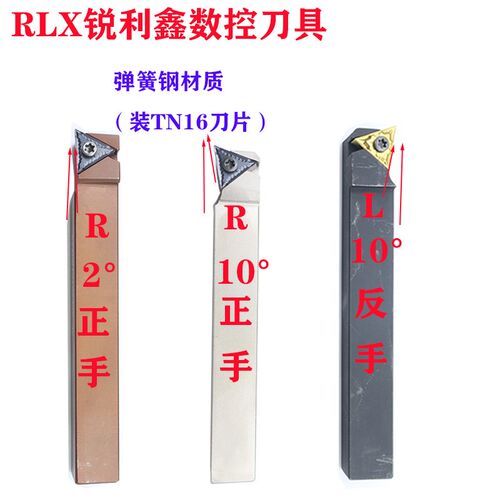 走心机数控刀杆正反手12方16方2°10°螺纹刀杆弹簧钢走芯机车刀
