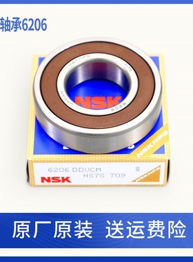 适用小天鹅滚筒洗衣机配件TG80-1229EDS-Q1260E(S)-1410WDXS轴承