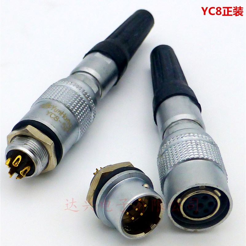 航空插头插座XS8/YC8-2芯3-4芯5针6芯7P快速插头/母头公座/正装