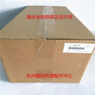 施乐SC2020 SC2021 C2022 洋红黑黄蓝青色显影仓显影组件 含载体