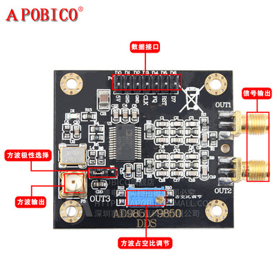 AD9851模块 送程序 兼容AD9850 精简版 DDS函数信号发生器