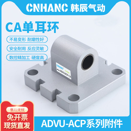 标准气缸配件附件双耳32单耳底座CA单耳环CB双耳环 40 50 63 80