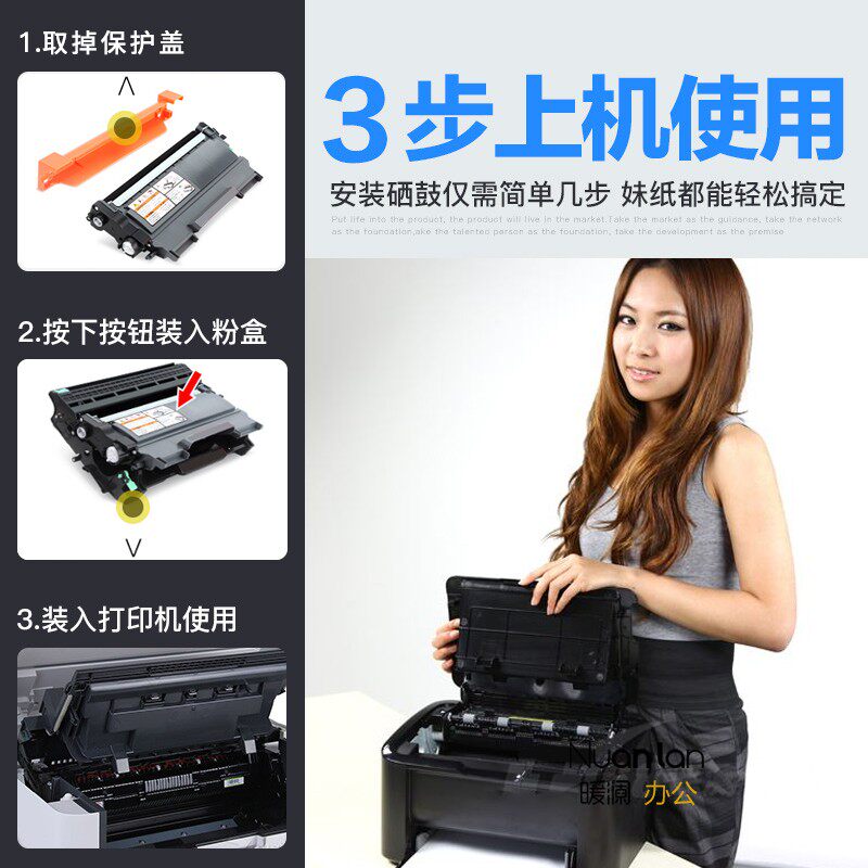 适用兄弟brother HL-2130打印机墨粉盒鼓架碳粉墨盒粉盒 2130硒鼓