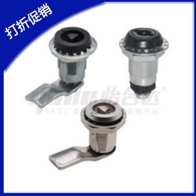 压缩锁紧式圆柱锁不锈钢柜锁XAU75 XAU78 XAU79 怡合达品质