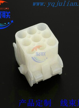 9孔 9P白色1-480707公母1-480706-0 国产连接器 DJ3091-2.1-11/21