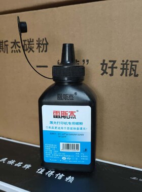 雷斯杰KY-HPM104W碳粉 惠普227sdw132nw130w CF230A 218 217 047