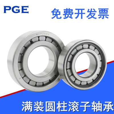 耐磨耐压力单列满装圆柱滚子轴承NCF3016V 3017 3018 SL183020