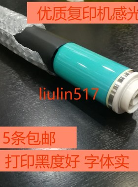 适用 佳能IR3350鼓芯IR2200 3320 3310 2800F IR3300复印机硒鼓芯