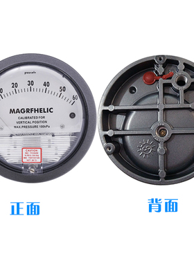 TE2000差压表 微压力表 空气差压表 气压计 微压差表 圆形指针