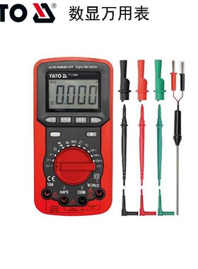 欧洲YATO易尔拓仪器仪表 三位半数字万用表YT-73080 73084 73087
