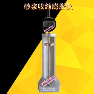 176新标准砂浆收缩膨胀仪立式 砂浆收缩膨胀仪混凝土收缩膨胀仪