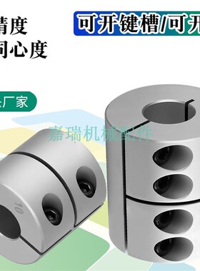 联轴器DCP11 12-D16 D20 D25 D32 D40 D50 D63-d4 d5 d6-e4 e5 e6