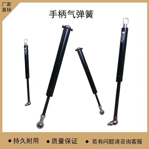 电动叉车配件林德MT15诺力EPT15杭叉CBD15小金刚手柄气弹簧撑杆