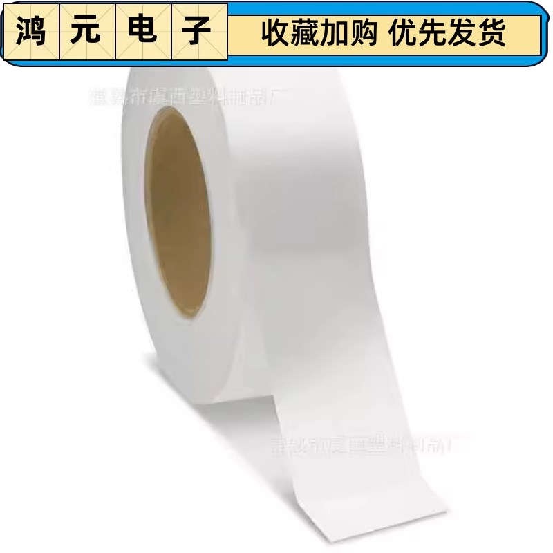 PE乳白色,透明,蓝色热收缩胶带 耐高温 拼接修补热收缩膜胶带