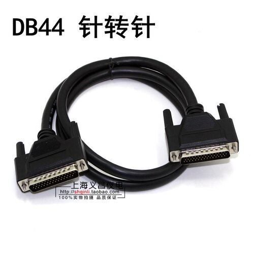 HDB44芯连接线 DB44 44芯针转针 公转公 数据线 台达B2 CN1转接线