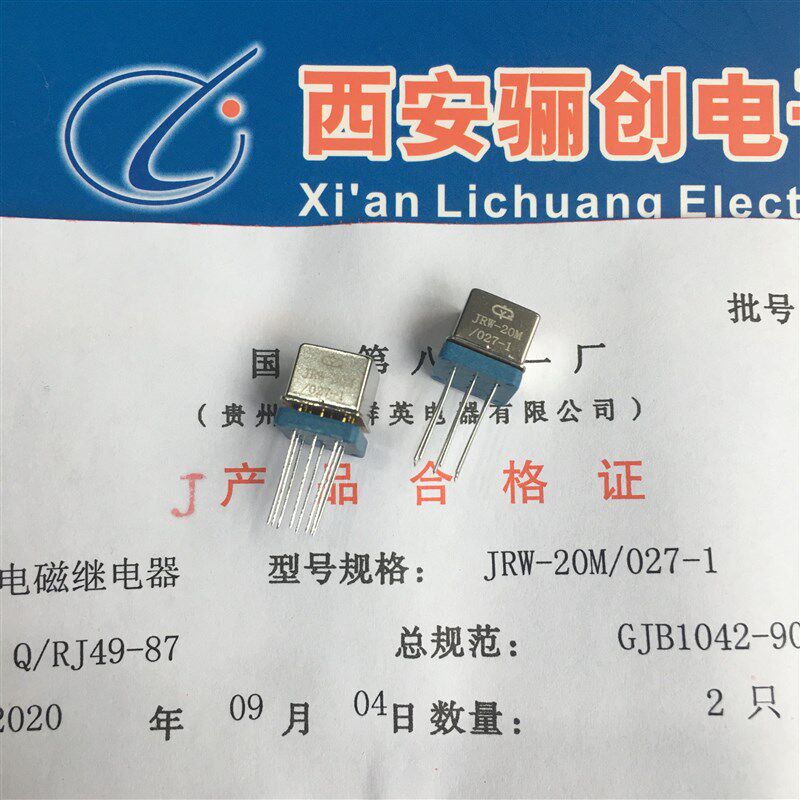 继电器JRW-12M/024-1  IN 24V骊创新品销售欢迎咨询