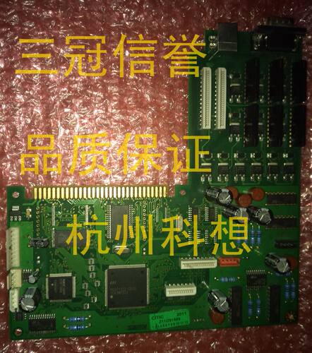 中航PRB主板 PR-B主板 PRB打印机主板  控制板 原装拆机
