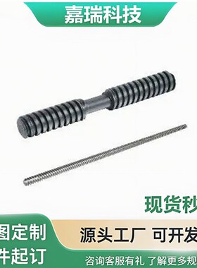 30度梯形丝杠 直杆型 直杆全螺纹LHJ LHC02 06 07 12 16 17-D8 12