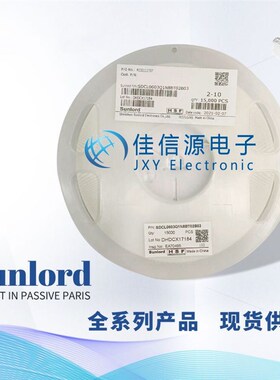 贴片电感 MPL2016S4R7NHT Sunlord(顺络) 0806 4.7uH(10只)