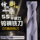 台湾55度钨钢铣刀数控硬质合金涂层金属直柄键槽铣刀2刃标准加长