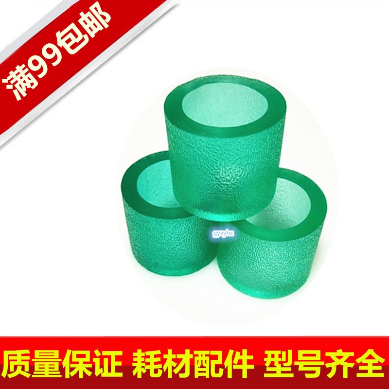 进口牛筋美能达DI1611 183 2011 163V 210 220 162 152纸盒搓纸轮